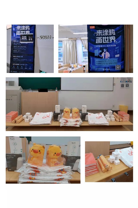 Tuya Smart Campus Ambassador Event