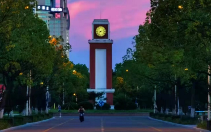 Zhejiang Sci-Tech University Campus